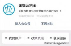 公积金贷款审批通过到放贷要多久