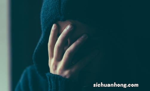 可怕的抑郁症也是有前兆的 人们对抑郁症认识的误区