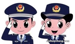 民警和刑警的区别