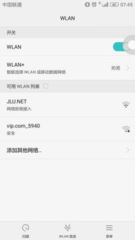 网络拒绝接入是什么意思
