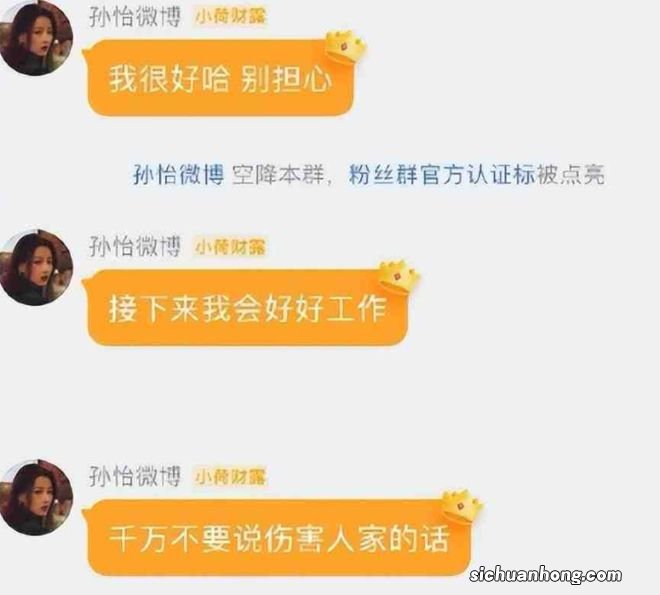 孙怡自曝离婚后生活美好：与董子健亲情未断，女儿的生活状态未变