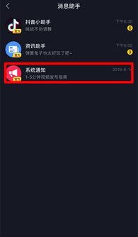 抖音5分钟视频怎么发