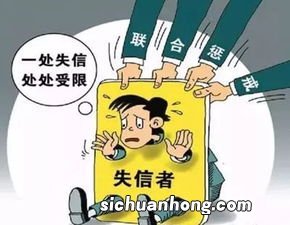 失信人对孙子有影响吗