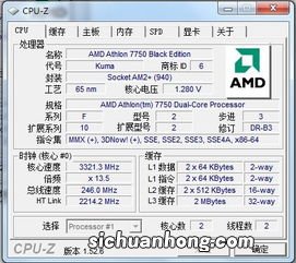 cpu超频和不超频的区别