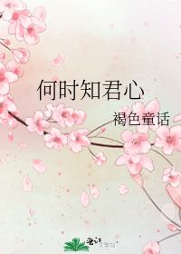 悠悠我心是什么意思