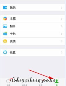 苹果手机支付方式怎么设置