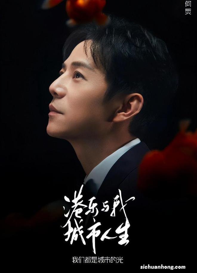 湖南台主持大换血：新人上位，四小花分崩离析，一姐之争仍在继续