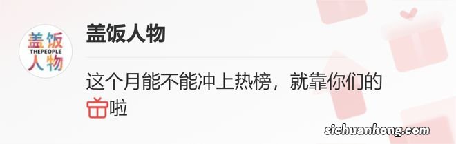 湖南台主持大换血：新人上位，四小花分崩离析，一姐之争仍在继续