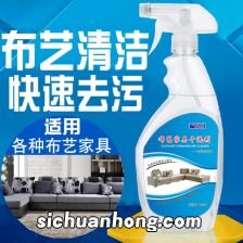 白色家具用什么清洁剂