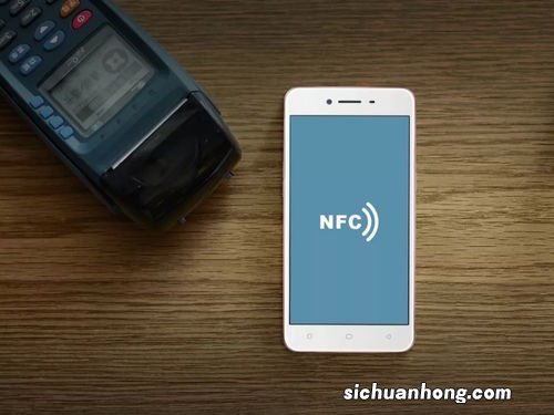 nfc怎么用