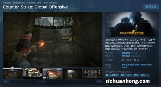 《CSGO》Steam好评突破600万：免费耐玩良心游戏