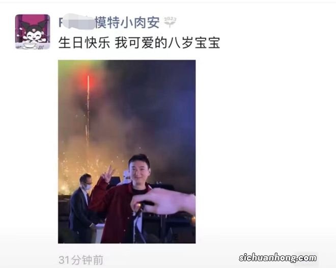 王思聪在海南庆35岁!放烟花笑开怀,20岁女友示爱称他是可爱宝宝
