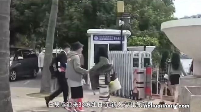 王思聪在海南庆35岁!放烟花笑开怀,20岁女友示爱称他是可爱宝宝