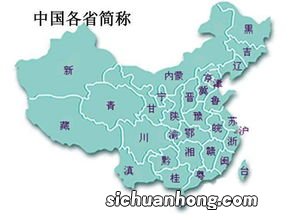 中国陆地面积世界第几