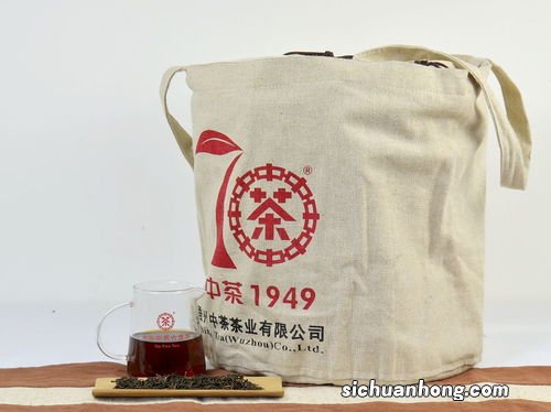 中茶70周年纪念怎么样