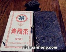 青砖茶属于什么茶怎么做的