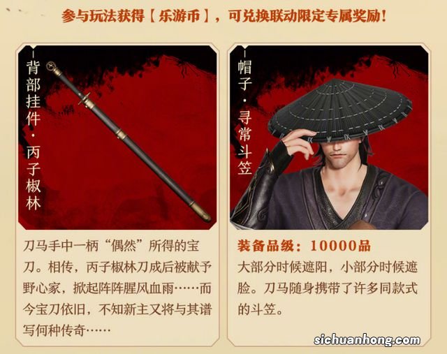 老游戏联动老漫画,旧瓶装旧酒?玩家:还真就好这口!