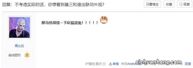 老游戏联动老漫画,旧瓶装旧酒?玩家:还真就好这口!