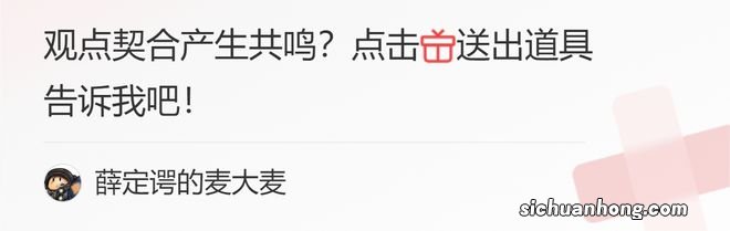 老游戏联动老漫画,旧瓶装旧酒?玩家:还真就好这口!