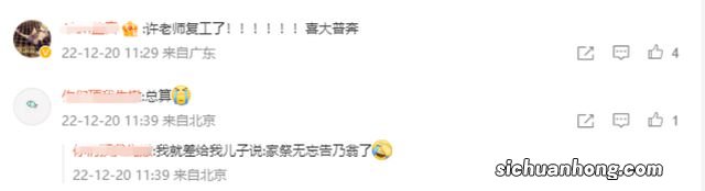 老游戏联动老漫画,旧瓶装旧酒?玩家:还真就好这口!