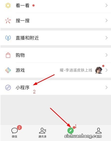 武汉地铁可以刷微信吗