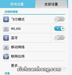 微信语音没有提醒声音怎么设置