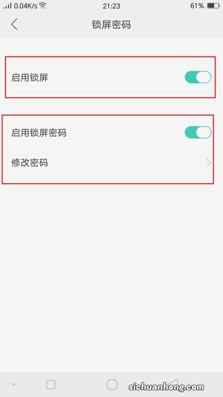 oppo手机壁纸怎么设置