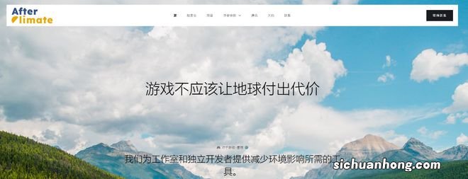 一群环保人士,为何想限制游戏发展?