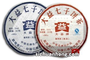 大益7542茶怎么看年份