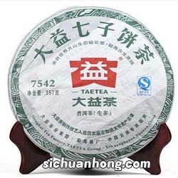 大益7542茶怎么看年份
