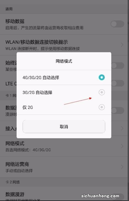 iphone无法载入高质量照片