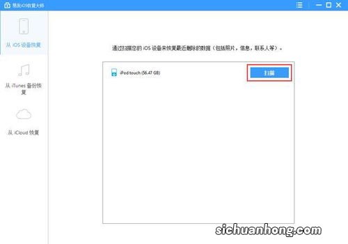 苹果备忘录怎么扫描图片变成文字