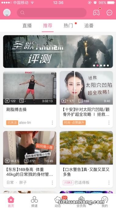 b站怎么发带时间跳转的评论