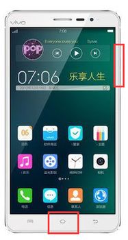 vivo手机怎样截屏