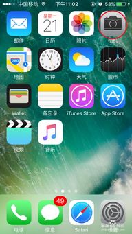 iphone已隐藏照片怎么看