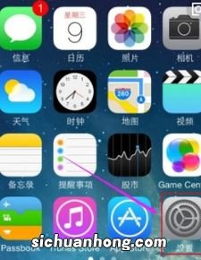 苹果半屏怎么用