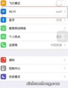 iphone12连接wifi上不了网