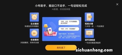 小布助手关不掉怎么办