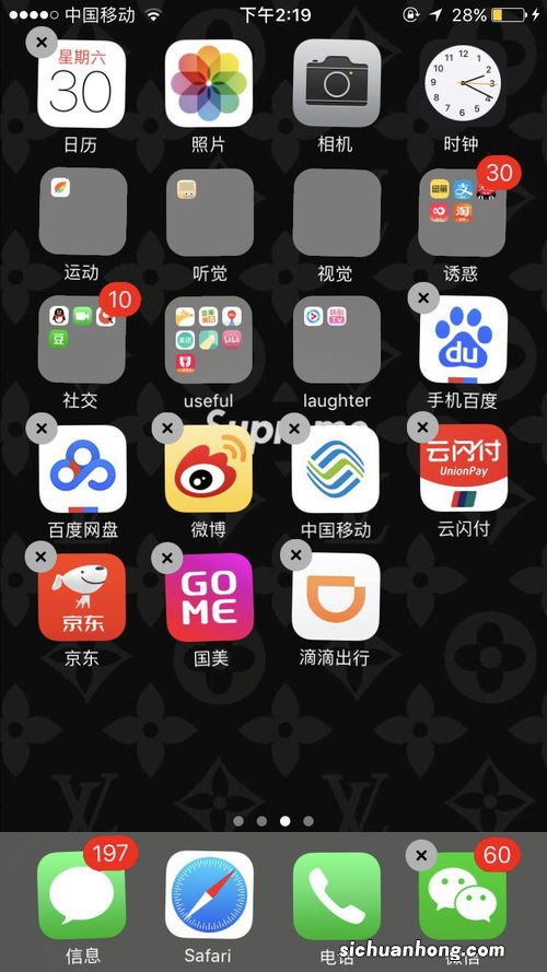 苹果12怎么开小窗口