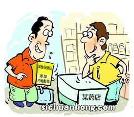 销售性保健品罪立案标准