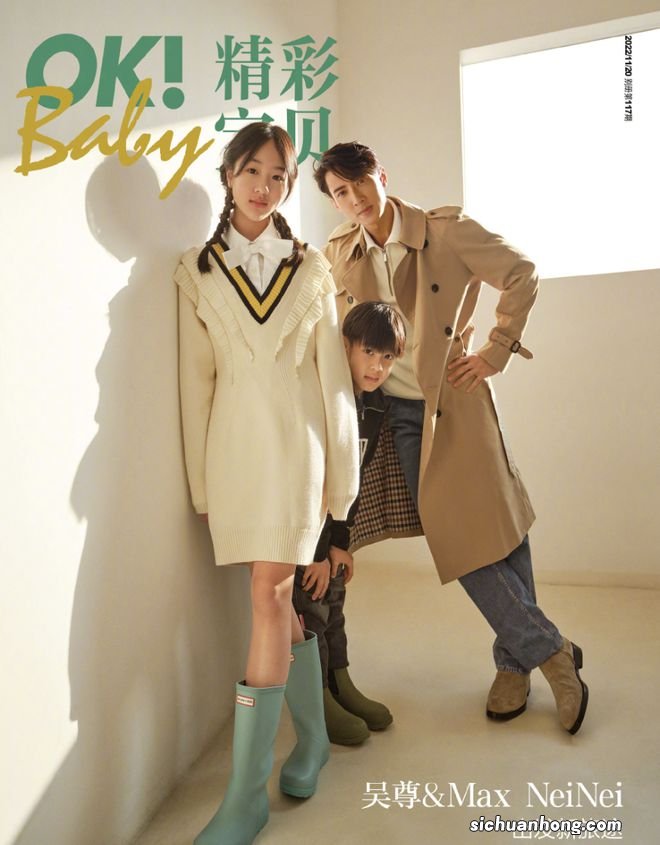 吴尊带儿女拍杂志封面，12岁NeiNei身高直追爸爸，父女同框像兄妹