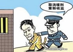 法院收监后能办取保吗