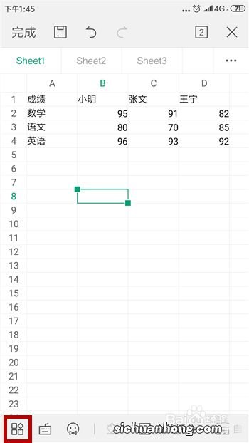 word怎么做表格