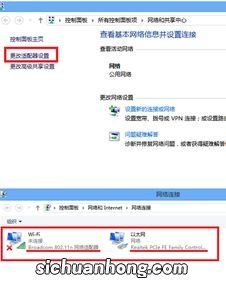 如何设置热点共享
