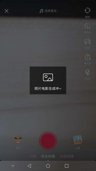 抖音照片视频怎么弄