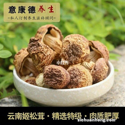 干姬松茸怎么泡发
