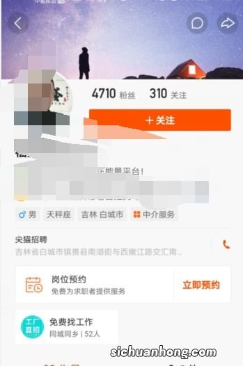 快手怎么看别人的点赞