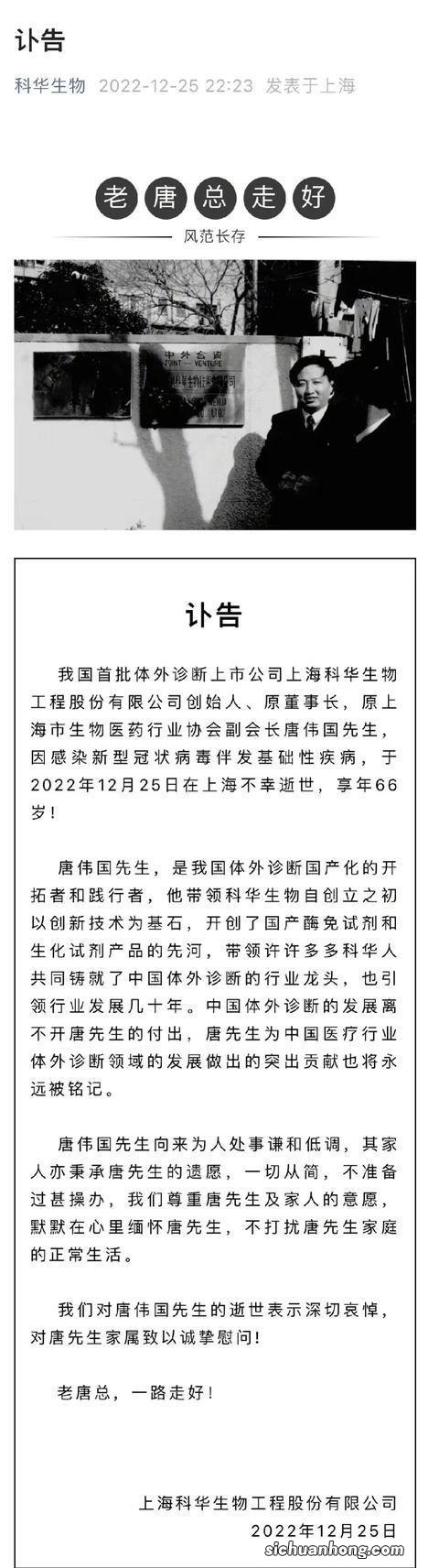 45岁主持人涂磊新冠加重，呼吸困难，多位名人因新冠去世