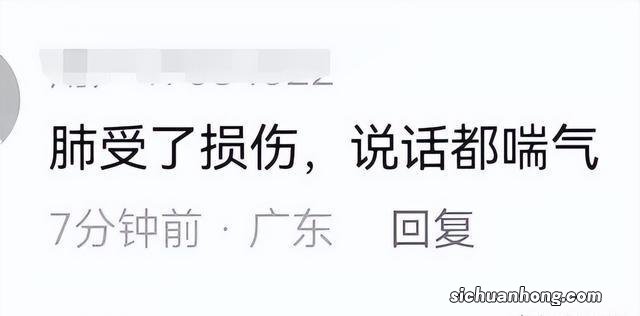 45岁主持人涂磊新冠加重，呼吸困难，多位名人因新冠去世