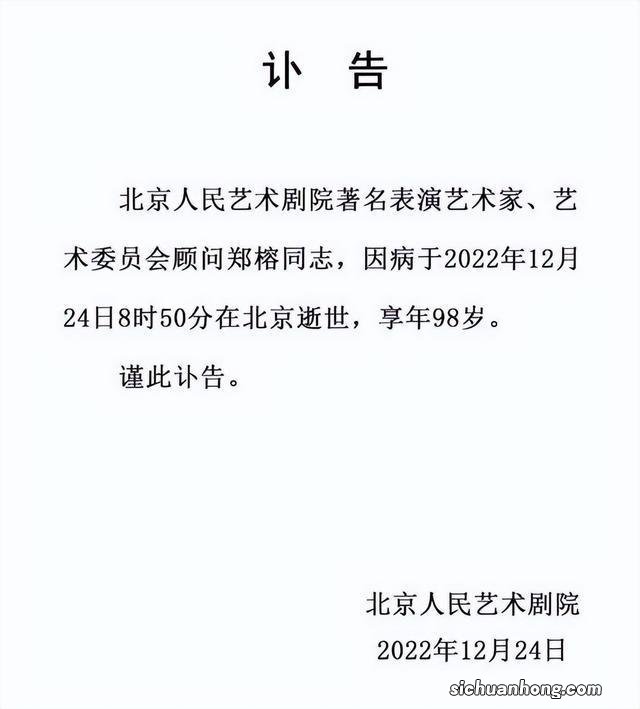 45岁主持人涂磊新冠加重，呼吸困难，多位名人因新冠去世